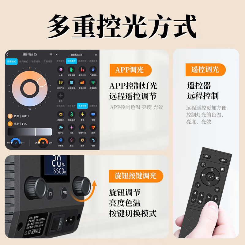 Photography strange weapon (hakutatz) LG-200PRO live fill light photography light 220W spherical soft box soft ball lighting COB soft light anchor live broadcast special studio video live light