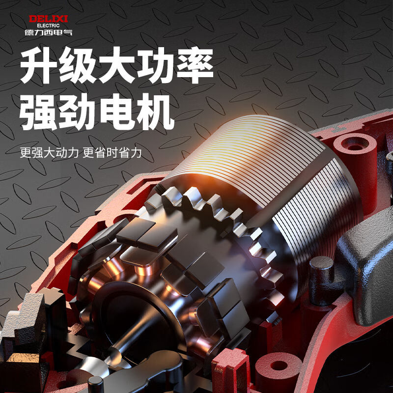 Delixi Electric Electric Scissors Cloth Cutting Artifact Handheld Cutting Knife Small Cloth Cutting Machine Clothing Electric Scissors Electric Scissors Sharp Rechargeable Cloth Cutting Shears Alloy Blade*1 Packed in Carton