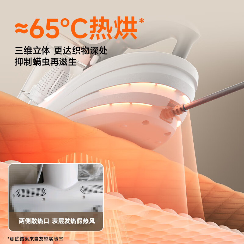 UWANT Dabai Ultra Mite Remover Hot Selling TOP1 High Power Pet Hair Removal High Temperature Sterilization Double Cup Mite Removal Bed Vacuum Cleaner Mite Removal All-in-One Machine Tool Treasure New Year Gift