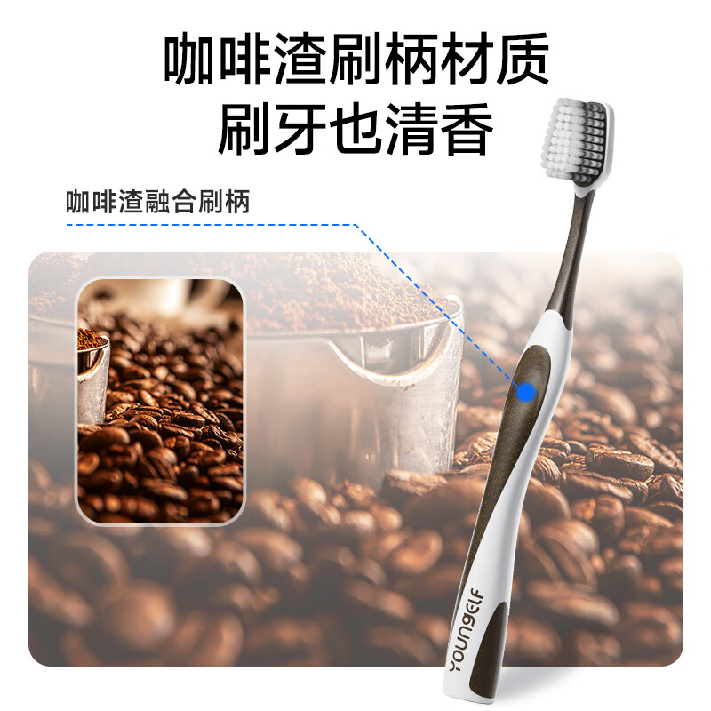 Yang Elf stain removal toothbrush for men imported from Germany to remove tobacco stains and tartar with medium hard and soft bristles, clean-resistant, high-end adult 2 pieces