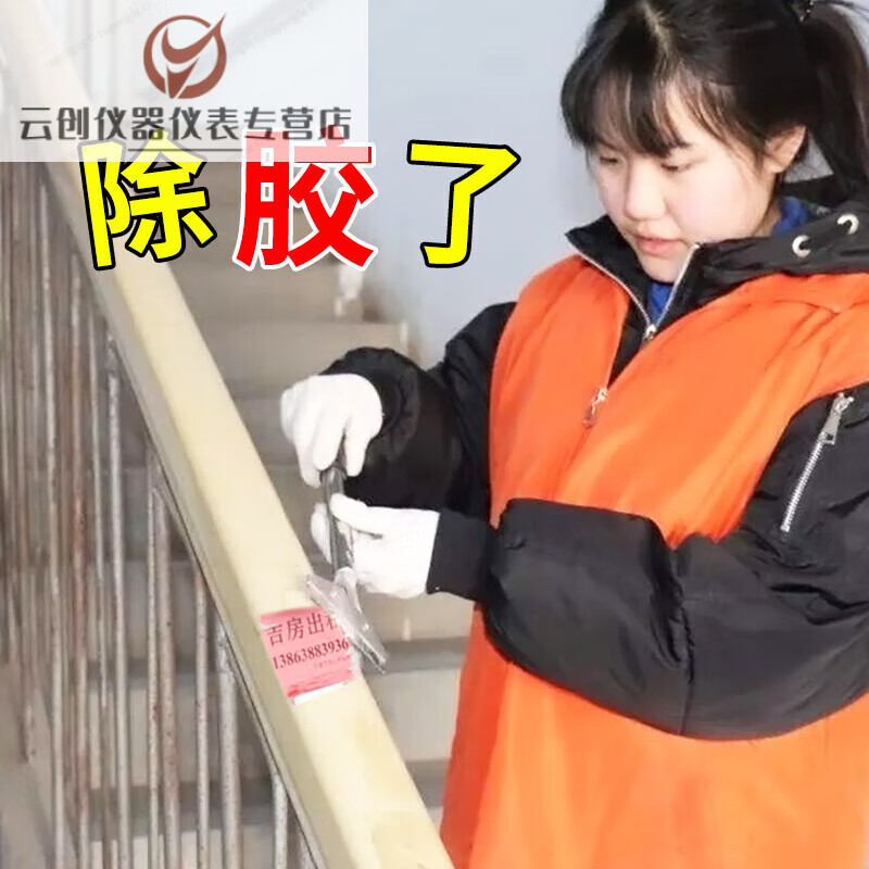 Glue remover removes glue without damaging the paint 502 glue powerful glue remover does not dissolve cleaning glue remover 30ML