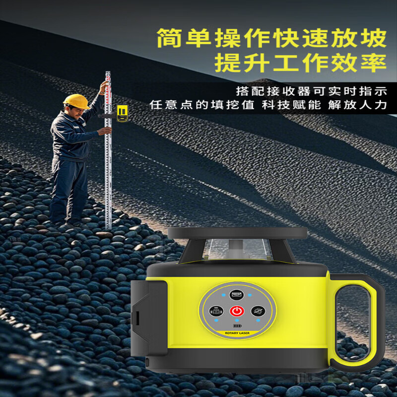 Qianzhuang laser leveler, fully automatic rotating laser leveler, high-precision concrete outdoor and indoor special special model TRL-360 + ordinary receiver