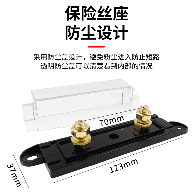 Baye forklift forkbolt car fuse 60A 2-piece pack BY-CS60A