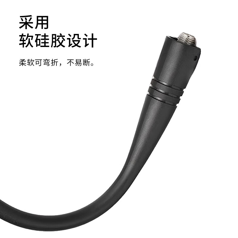 Menitian walkie-talkie glue stick antenna universal accessories UHF band SMA female universal 400-470MHZ (13CM) RT-DJTX002