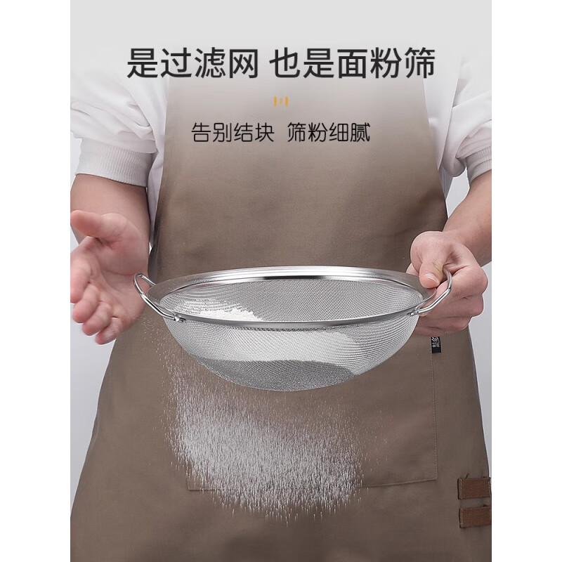 Jingxing German washing sesame millet rice basket kitchen household stainless steel sink drain basket leak basin fine hole drain rice sieve 30 mesh 18cm filter