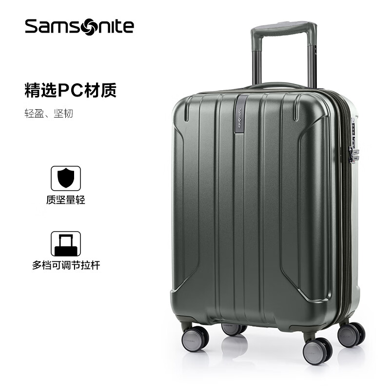 Samsonite NIAR series fashionable vertical stripe wear-resistant anti-slip trolley suitcase AY8 matte green 20 inches