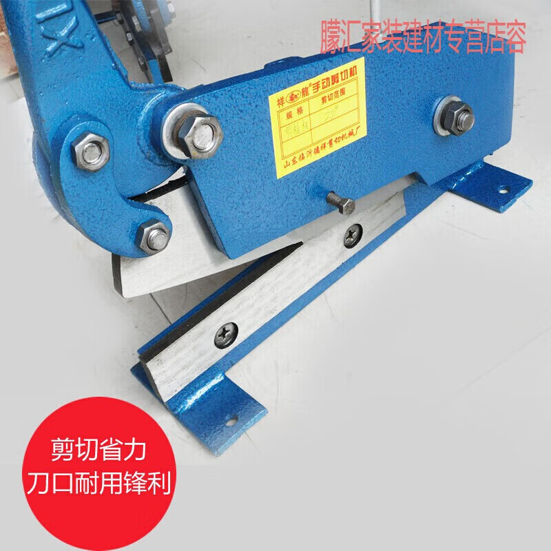 Aoyanlai manual shearing machine iron sheet shearing machine copper iron aluminum steel plate gold steel mesh guillotine iron sheet cutting tool. 500MM upper and lower knife double-sided edge