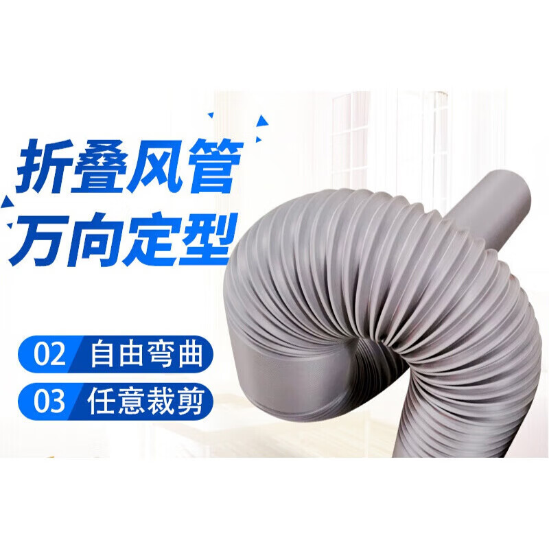 P shaped air duct folding universal ventilation duct high temperature resistant steel wire telescopic exhaust hose 150m light gray inner diameter 160mm outer 172mm 4 meters
