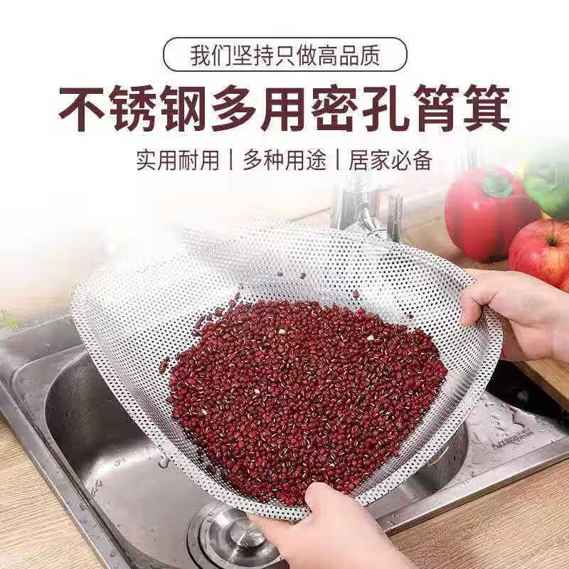 Food grade stainless steel drain basket, burning dustpan, large dustpan, dense hole vegetable washing basket, drying basket, leakage thickening, large length 40cm*width 33cm