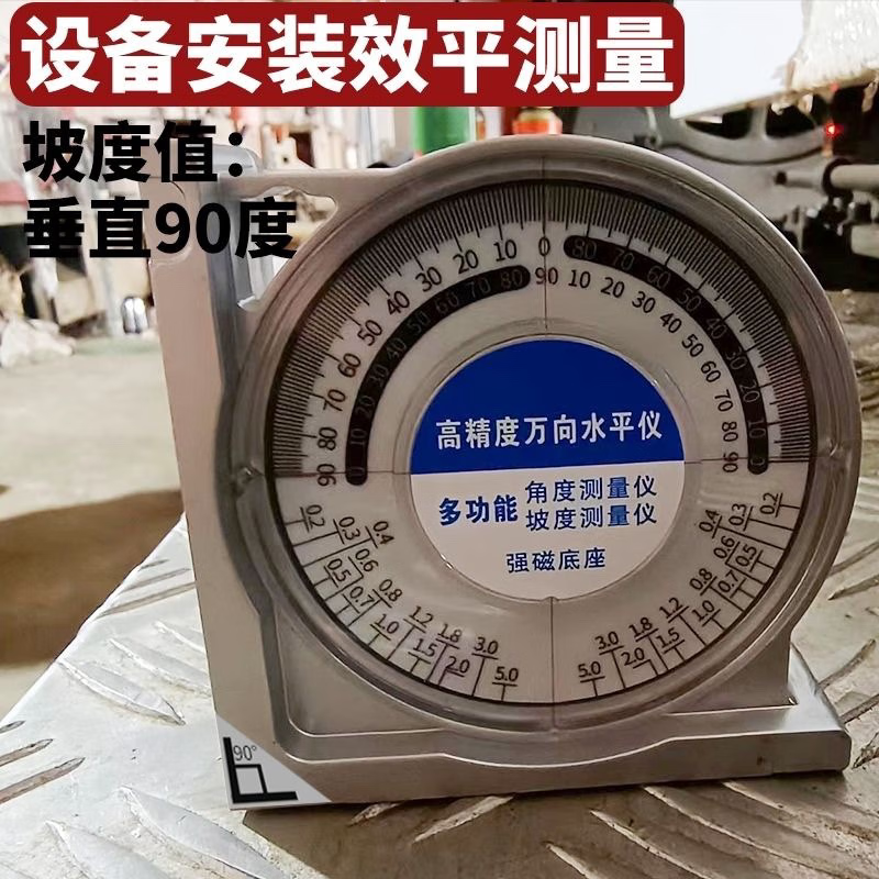 Factory direct sales multi-function angle measuring instrument, high-precision slope meter with magnetic level, vertical angle pendulum, silver