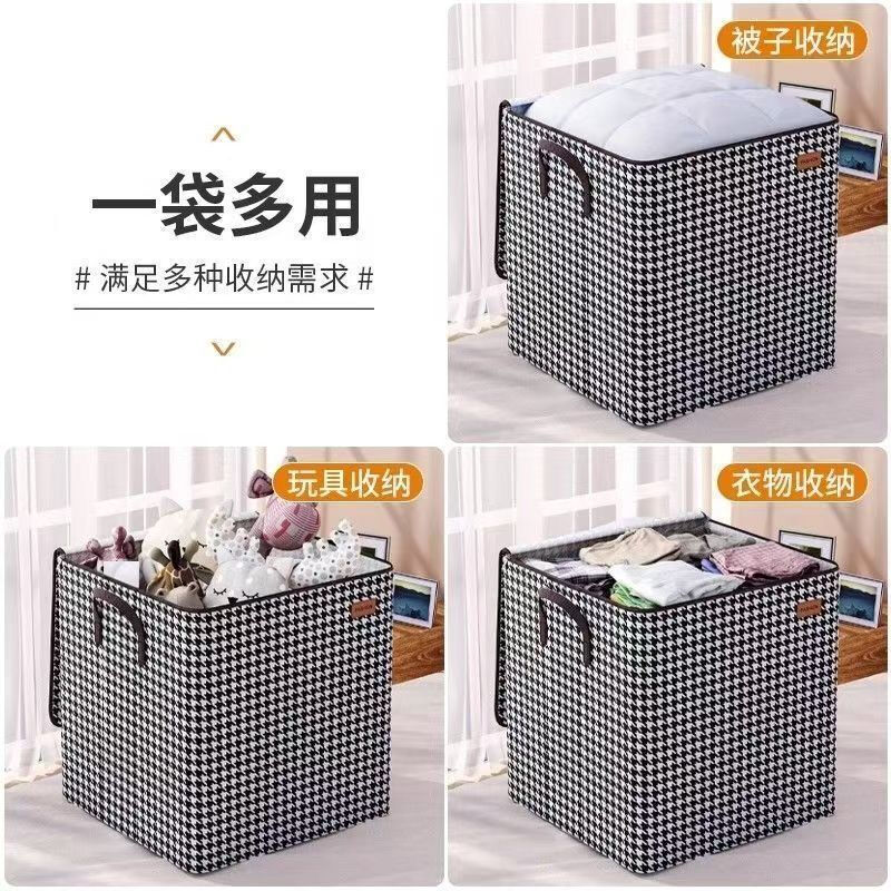 Quilt Storage Bag Large Capacity Moving Packing Bag Clothes Quilt Moisture-proof Clothing Organizing Box Storage Bag Say Goodbye Messy Grid Storage Bag Extremely Small Size 8L Holds 8 Pairs of Socks