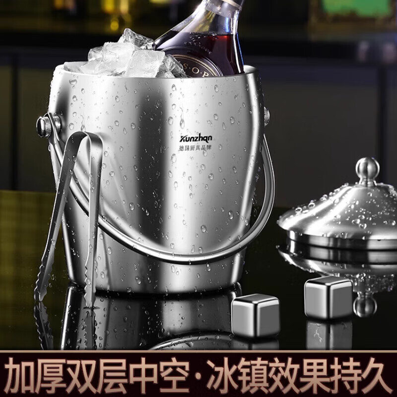 Epden Germany imported quality double-layer stainless steel ice bucket commercial bar ktv champagne beer bucket ice storage bucket sanded / round ice bucket