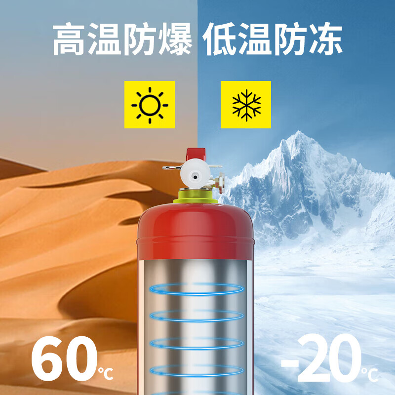 Zhe'an dry powder fire extinguisher 4KG new national standard 2025 portable commercial household national fire certification national standard 90 powder Beijing warehouse delivery