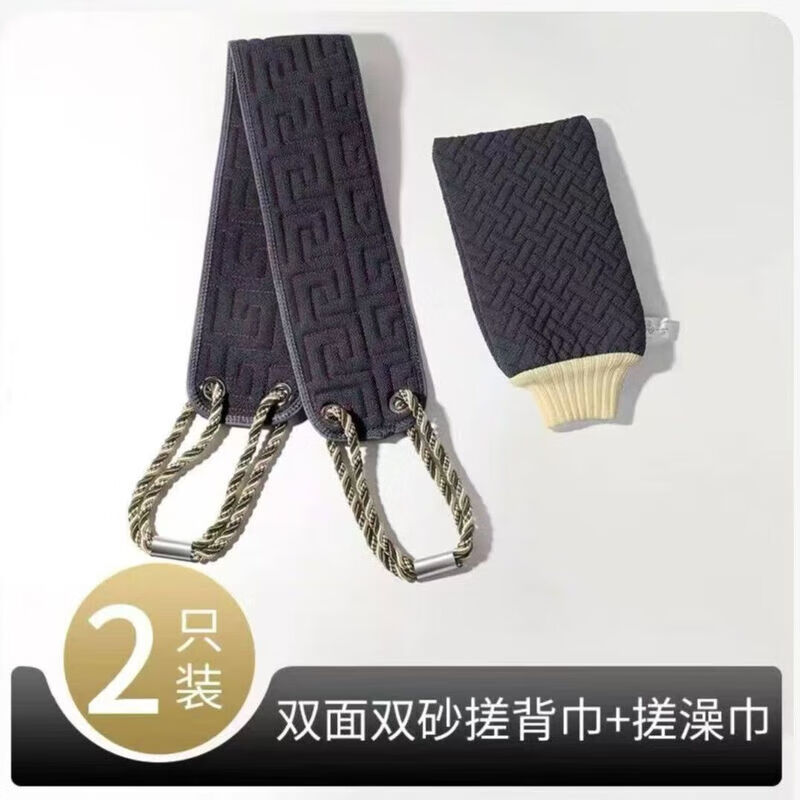 Sawang German bath towel, strong mud rub on the back, men's special bath towel artifact, coarse sand, household long strip to wipe bathing hands, upgraded blue back strip + bath towel - lengthened and thickened