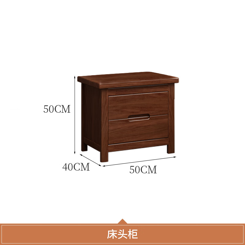 Yangyi walnut solid wood double bed new Chinese style simple modern 1.8m home storage bed new 50 series bedside table