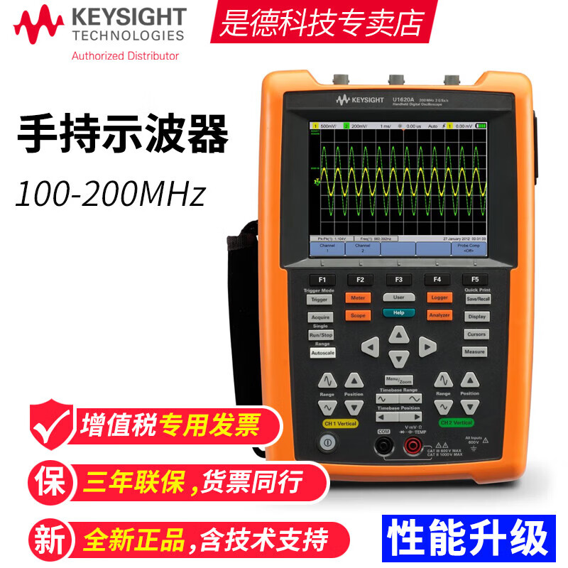 Keysight Technology (KEYSIGHT) handheld digital oscilloscope dual-channel isolation oscilloscope U1600A genuine guarantee U1610A (100MHz dual-channel)
