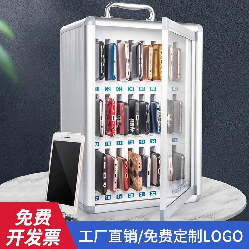 Mobile phone box storage box mobile phone safe box aluminum alloy with lock student wall hanging employee company meeting mobile phone storage box mobile phone storage cabinet 48-bit mobile phone safe box silver