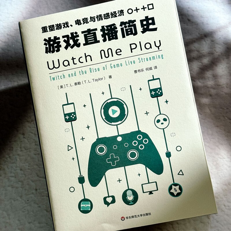 A Brief History of Game Live Broadcasting Reshaping Games, E-Sports and Emotional Economy (Mint Experiment)