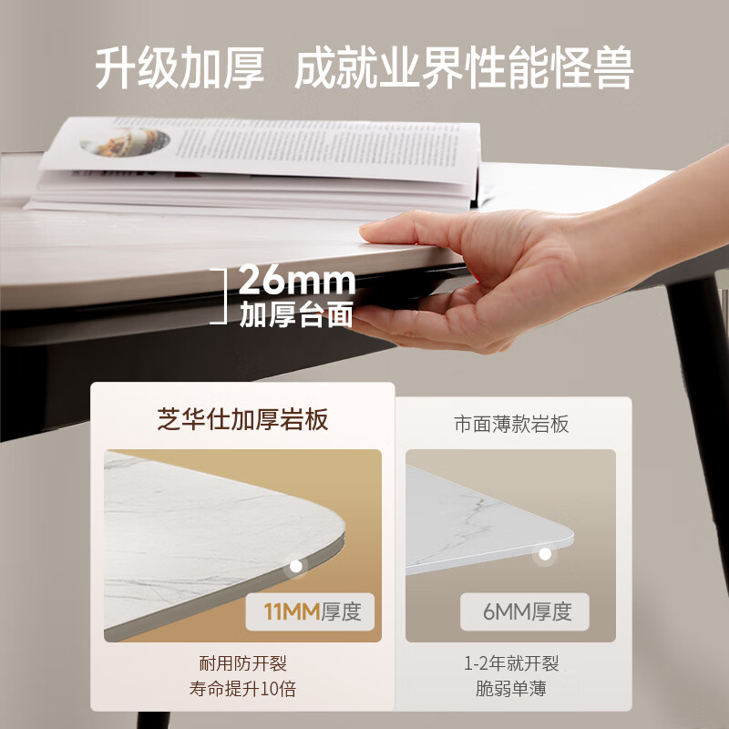 CHEERS no warehousing|slate dining table and chairs complete set of home light luxury and high-end sense PT080 Kunlun 1.6 single table