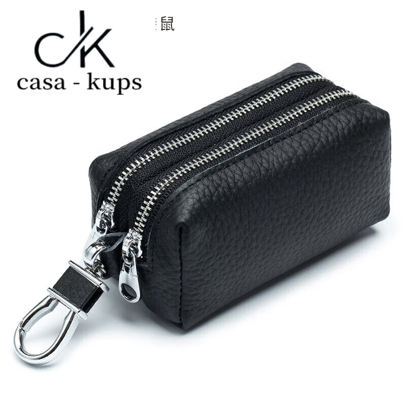 Casa-kups light luxury style large capacity key bag double layer soft men and women multifunctional card bag coin purse key bag home first layer black