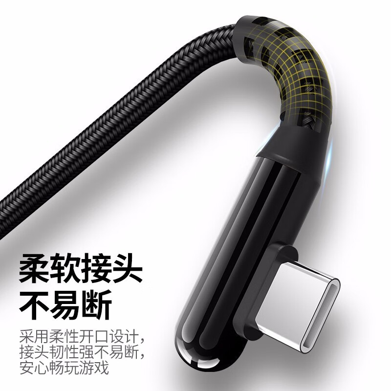 Kofi Show 10A super fast charging elbow data cable Type-c suitable for Huawei OPPO Xiaomi Honor mobile phone fast charging cable 2.0 meters