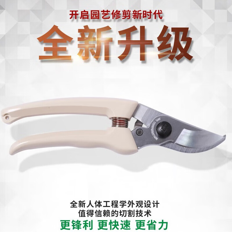 Alice pruning shears Alice 130DX imported from Japan, flower shears, gardening shears, garden scissors, fruit tree shears, original imported shear springs