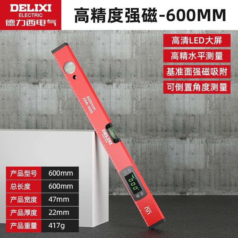 Delixi Electric Digital Display Level Precision Illuminated Leveling High Precision Strong Magnetic Aluminum Alloy Level Small 28 Digital Display Level 600mm