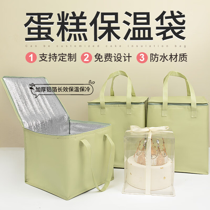 New Avocado Green 6810-Inch Birthday Cake Insulated Bag for Takeout Customized Cold Storage Refrigerator Bag Thickened Avocado Green 6-Inch Single Layer 27*27*21