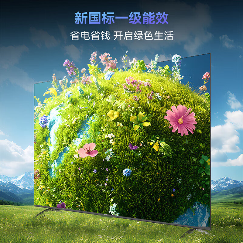 Skyworth 32A3F full HD ultra-thin full screen smart wifi network home bedroom wireless projection tablet educational game LCD mobile office 32 inches 32 inches door installation 32A3F + single column bracket