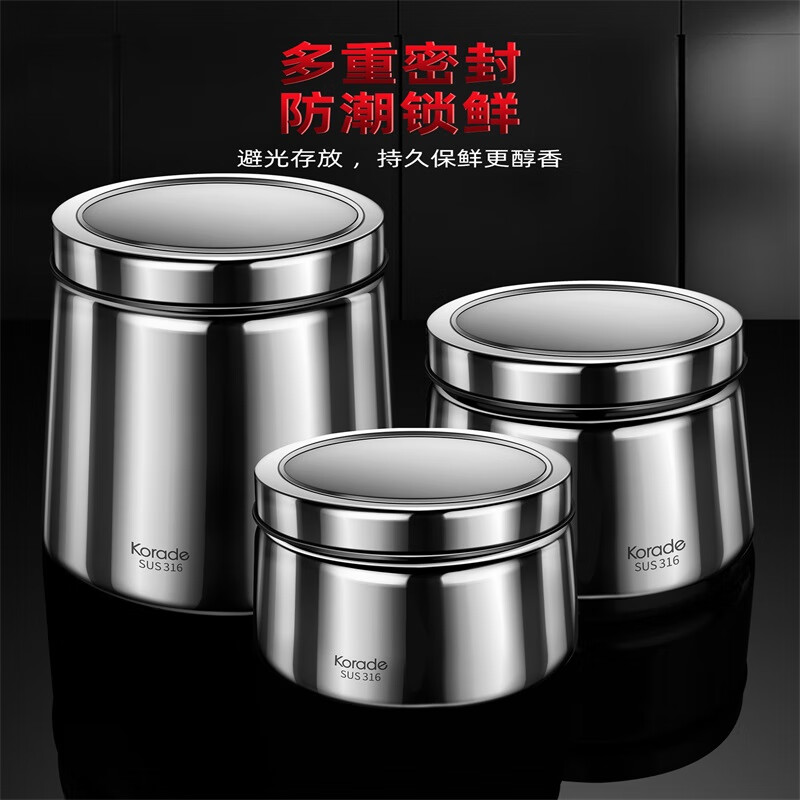 Korade316 stainless steel sealed jar grains high-end traditional Chinese medicine jar coffee beans tea light-proof storage storage tank all steel model-316 sealed jar 700ML single pack