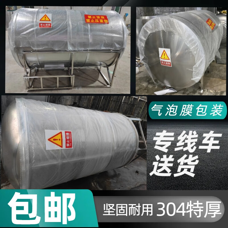 Stainless steel 304 horizontal water tank storage bucket household thickened roof kitchen water storage tank large capacity ton bucket 10 tons horizontal upgrade extra thick 1.2mm (comes with ladder