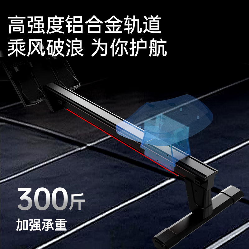 Adidas (adidas) rowing machine, household rowing machine, water resistance rowing machine, self-generating indoor commercial fitness equipment R-21 glare atmosphere night light-self-generating rowing machine, free Adidas heart rate belt for 399 yuan