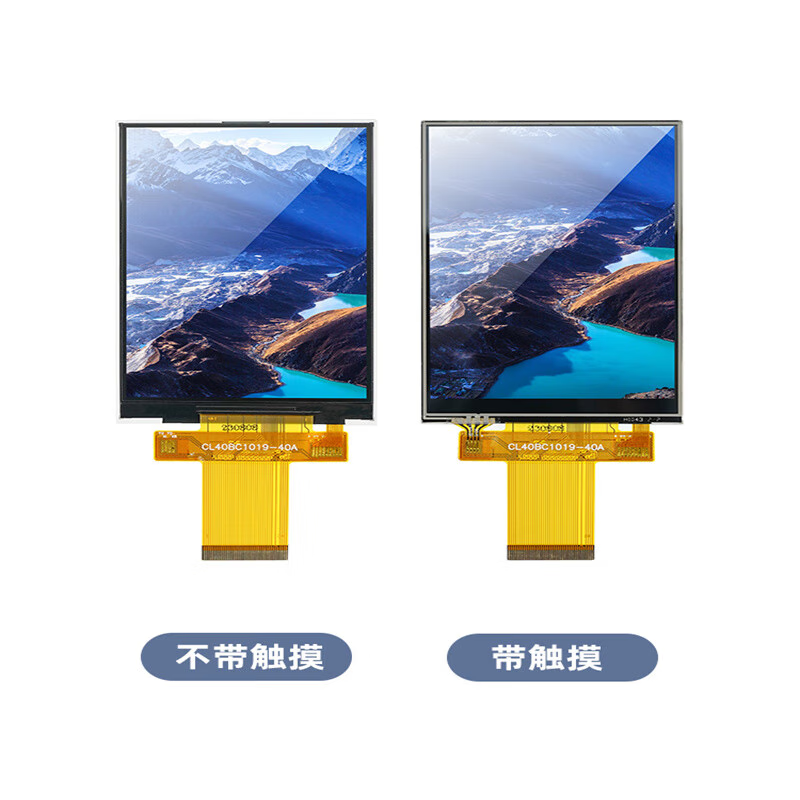 Kaiyuanda 4-inch LCD screen 3.98-inch IPS display module serial port 7796 resistive capacitive touch screen parallel port 40pinILI9488-IPS display + resistive touch