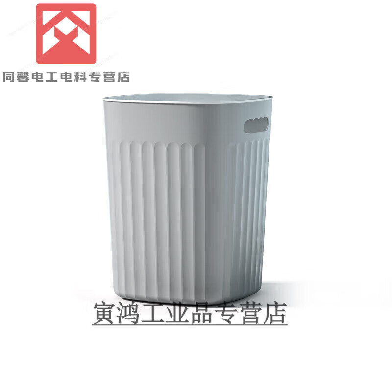 Trash can thickened large capacity light luxury living room kitchen bedroom bathroom dormitory lidless paper basket SN2040 thickened 1 piece medium size pearl white