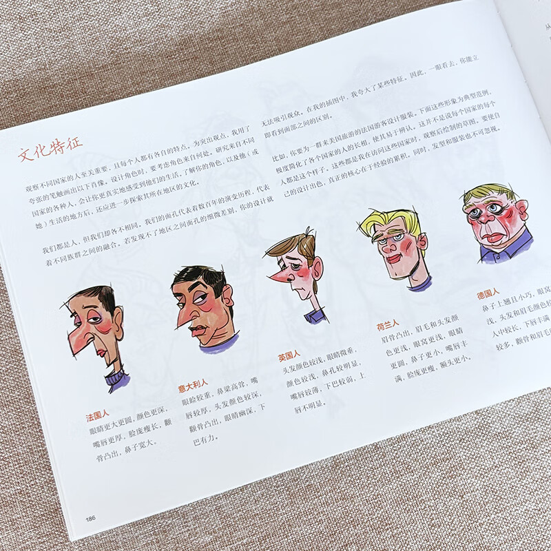 Silver Way Animation Character Design Guide