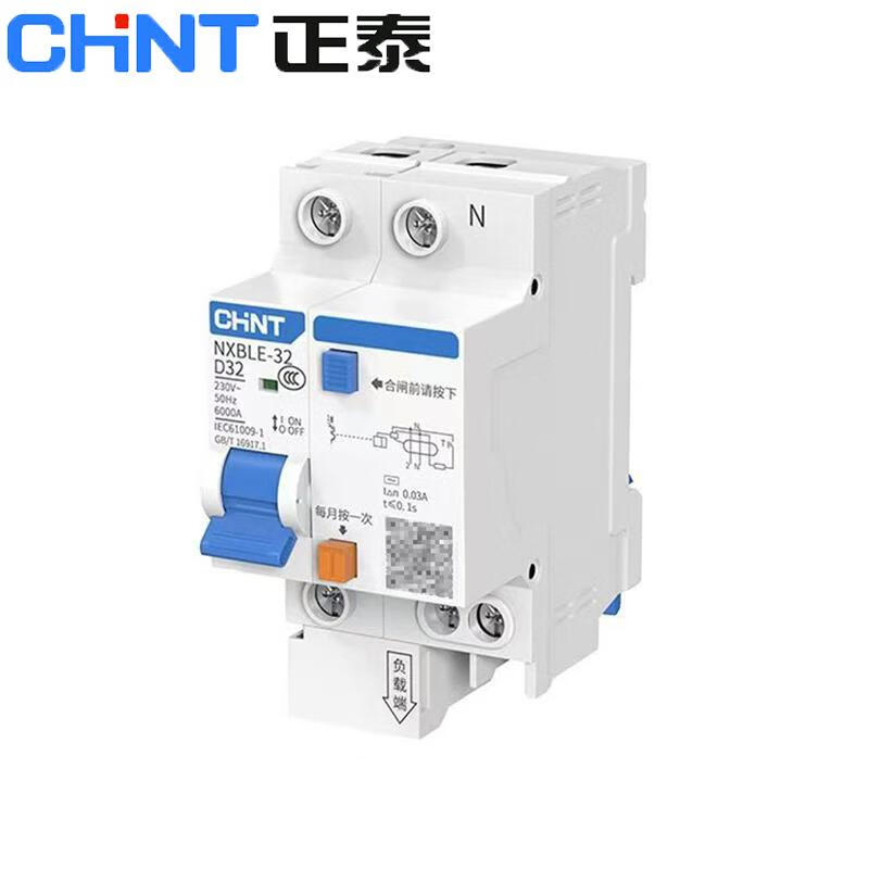 Chint NXBLE-32 D type leakage protection switch 3P63A air conditioning switch 2p32A leakage switch protector 32A 3P+N