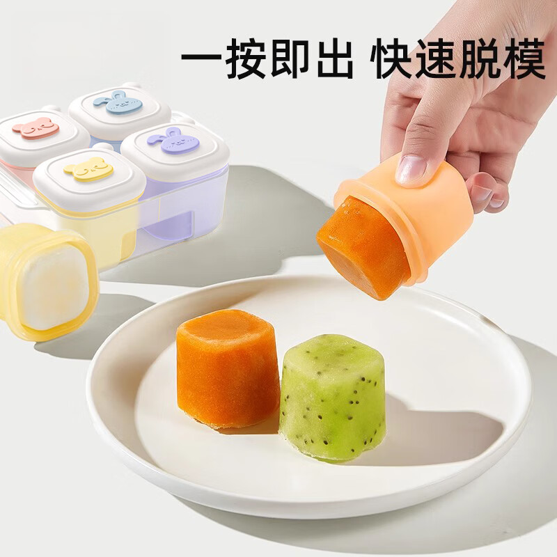 Tianlanghai baby food supplement frozen storage box baby silicone independent packaging frozen compartment meat puree fresh food supplement mold