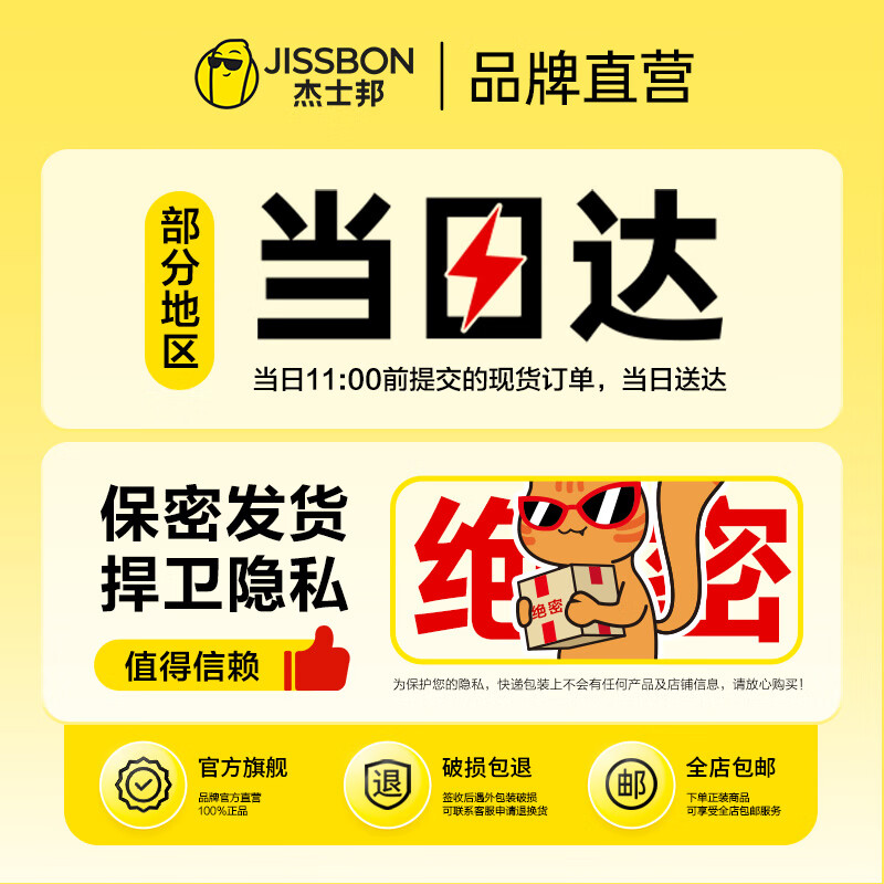 JISBOND vibrator for women, second trendy girl toy, female masturbation device, adult toy sex toy, double-headed strong shock, intelligent constant temperature strong-shock squirting double-headed vibrator