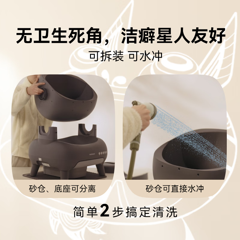Yibao open fully automatic cat litter box large capacity smart cat toilet electric poop shovel upgraded model M1+ white