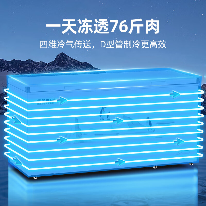 Star 500-liter single-temperature freezer commercial refrigeration and freezing dual-purpose horizontal refrigerator large-capacity refrigerator quick-freezing fresh cabinet energy-saving top door-40 freezer BD/BC-500C/U