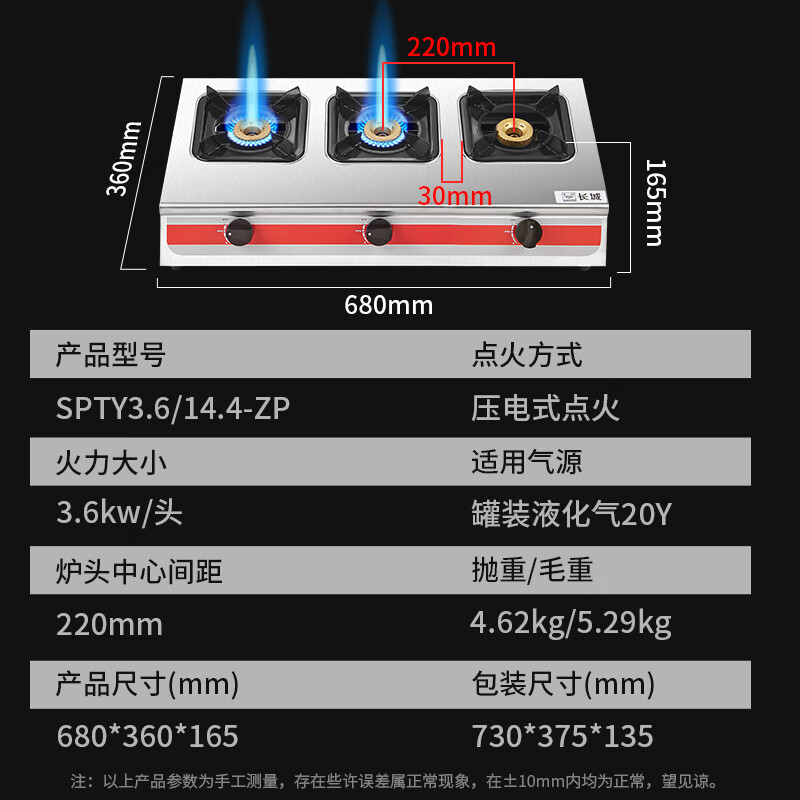 Great Wall clay pot stove, commercial three-burner, four-burner gas stove, liquefied gas, six-burner, six-burner gas stove, multi-burner gas stove, four-burner, eight-burner gas stove, casserole stove, spicy hot pot steak, popular upgrade, direct injection of fierce fire_three-burner stove, gas tank/liquefied gas, flameout protection included