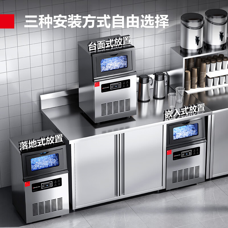 DEMASHI ice machine commercial cube ice small and medium-sized milk tea shop cold drink shop bar large capacity fully automatic cube ice machine large ice maker 50 ice trays double water inlet ZBJ-50C2