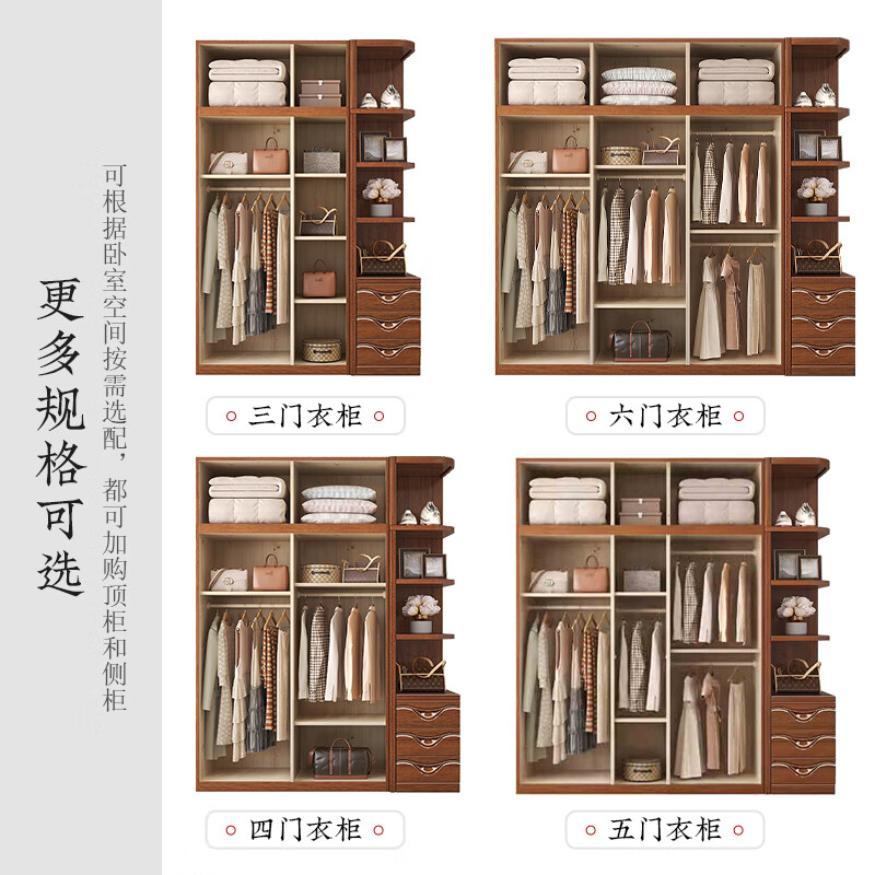 Woodisen walnut solid wood wardrobe home bedroom modern simple small apartment wardrobe large capacity storage storage cabinet combination multiple hanging areas five-door wardrobe