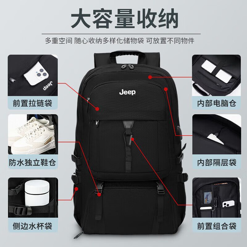 JEEP backpack men's large-capacity travel backpack business trip computer bag outdoor hiking bag luggage bag school bag