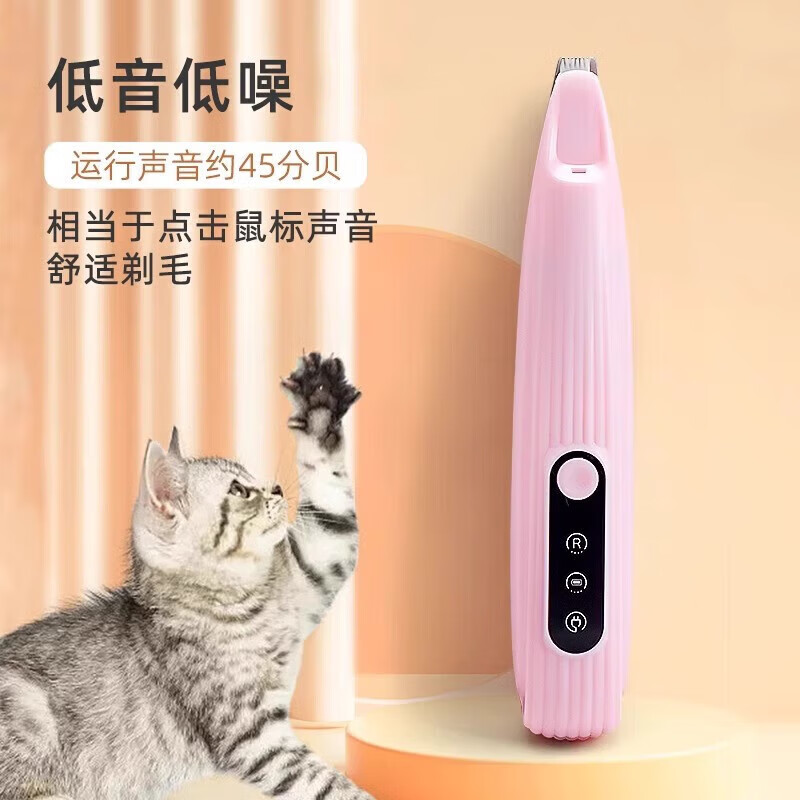 AZMI pet shaver, special electric clipper for dogs and cats, cat clipper for shaving feet, electric hair clipper and hair pusher, upgraded white LED lighting rechargeable model