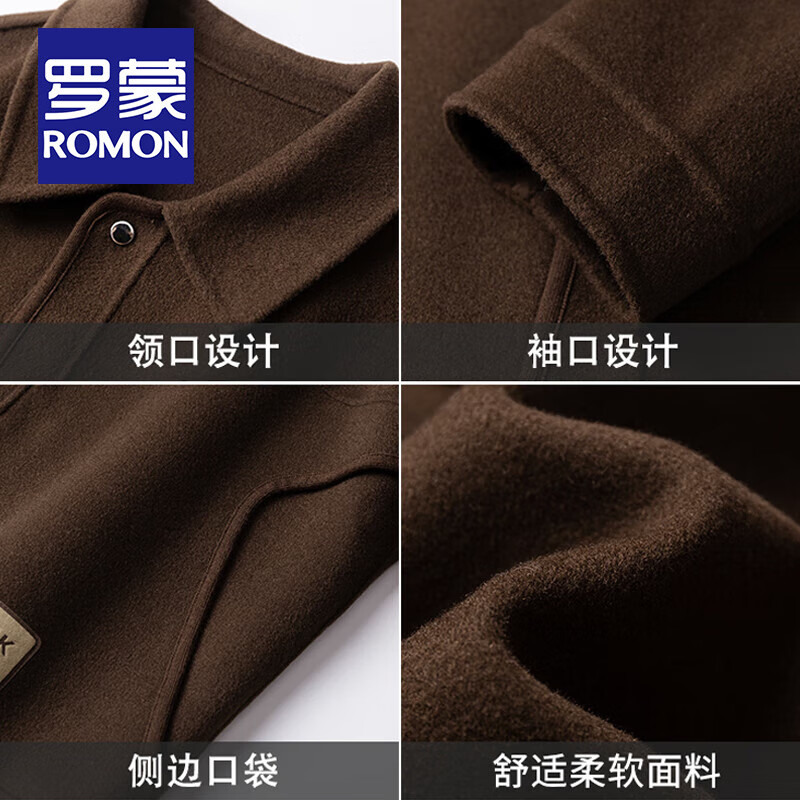 ROMON high-end woolen woolen jacket men's autumn and winter new business casual thickened short double-sided woolen jacket for young and middle-aged people, brown (66.3% sheep wool) L size (recommended 116-130 pounds)