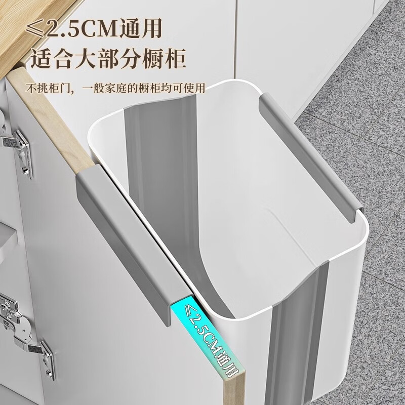 MUYA kitchen trash can wall-mounted foldable household kitchen waste cabinet door storage bucket bathroom toilet paper basket