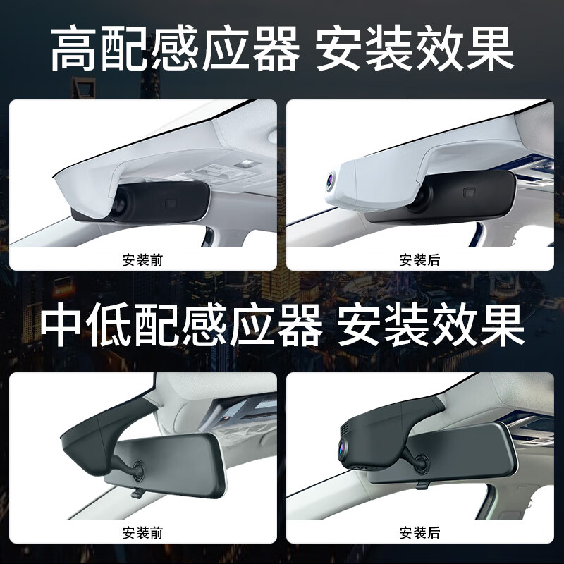 Lingzhou Volkswagen Lavida driving recorder special cutting-edge