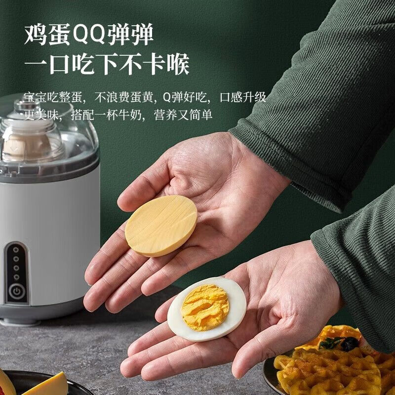 Raft core egg shaker electric fully automatic egg puller household golden egg fully automatic egg shaker egg homogenizer electric egg shaker blue