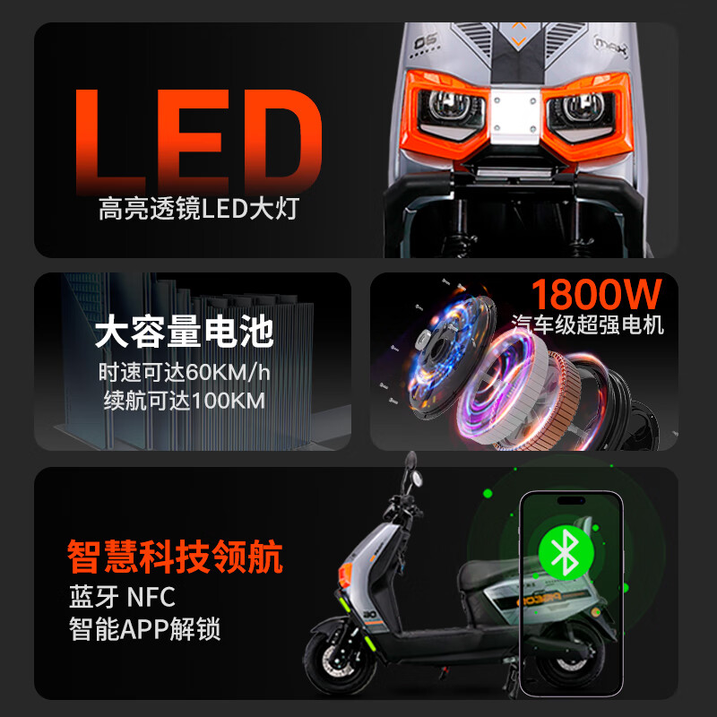 Feige 2025 new electric motorcycle, lead-acid lithium battery, ultra-long endurance for adults, smart two-wheeled electric motorcycle, commuter takeaway, full-speed electric vehicle, complete vehicle delivery, Sky Full Guardrail + Traveler Trunk Edition, frame, self-equipped battery required